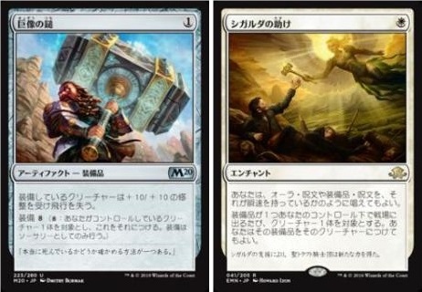 見事な再生》、人間、《シガルダの助け》、《一日のやり直し》in